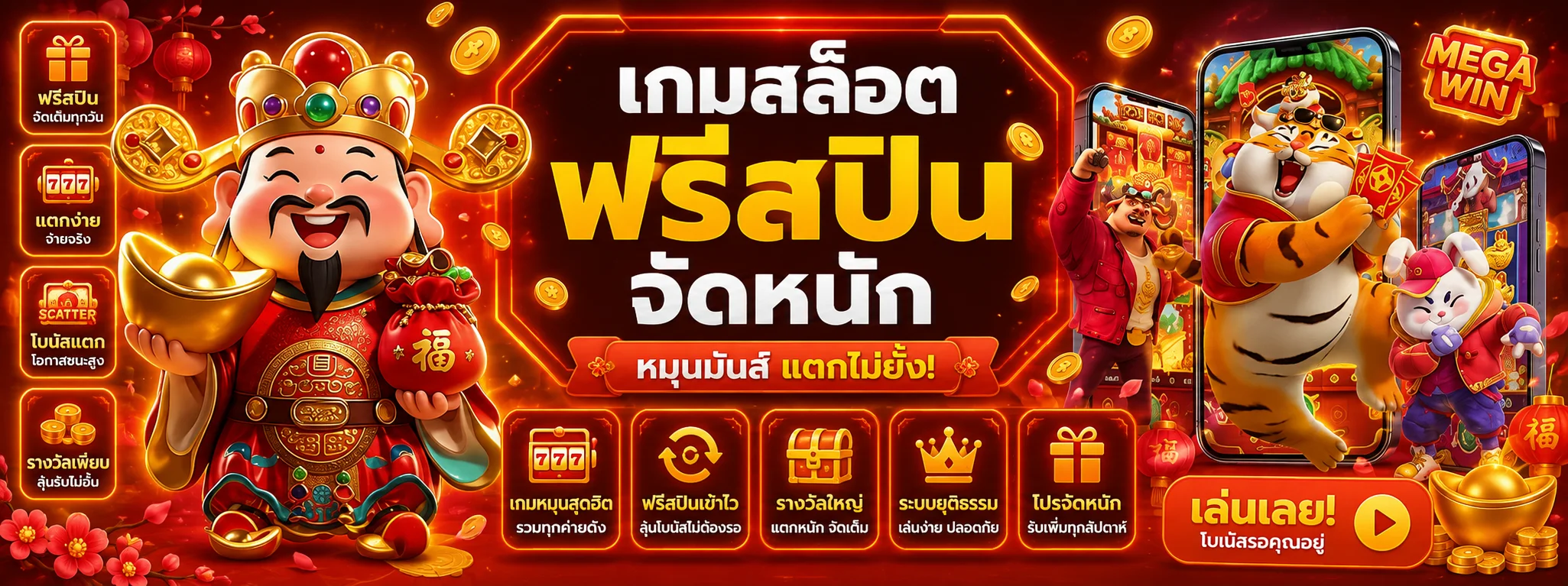 pixopay banner
