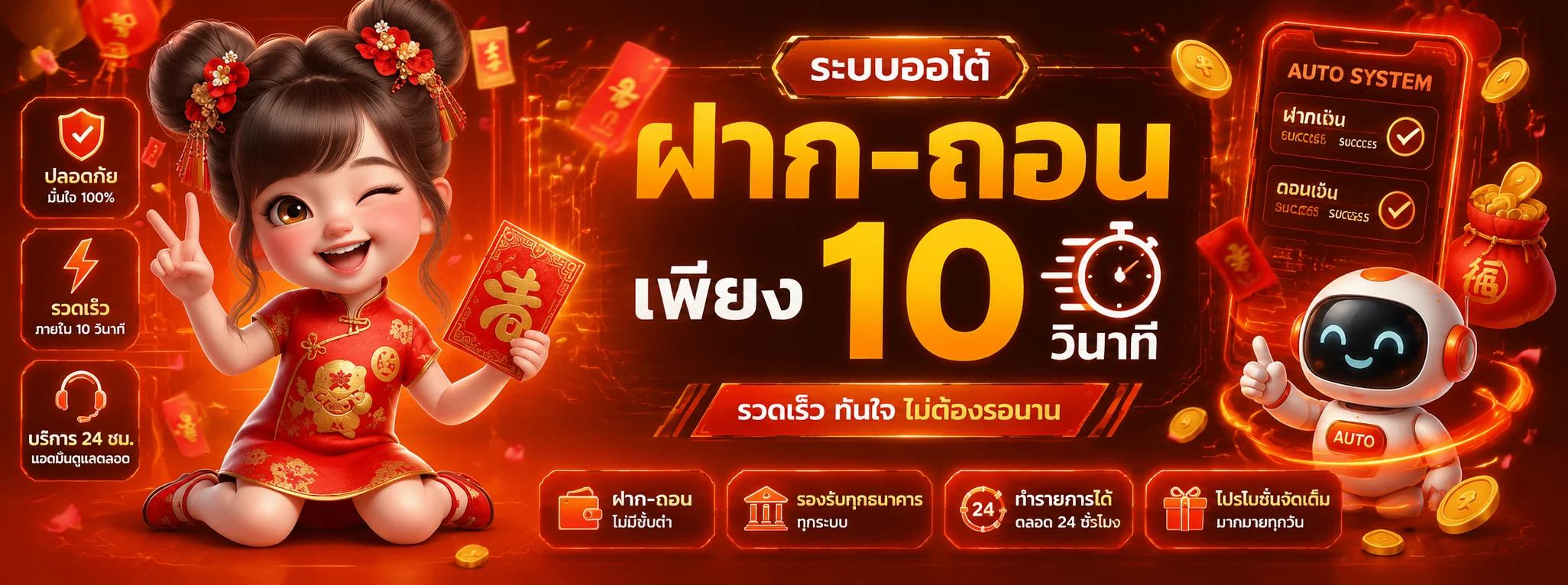 pixopay banner