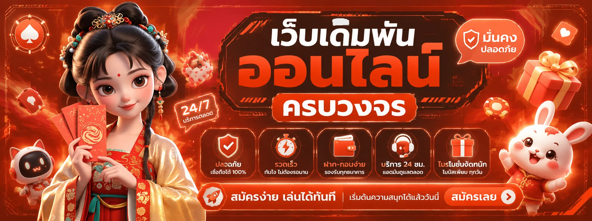 pixopay banner